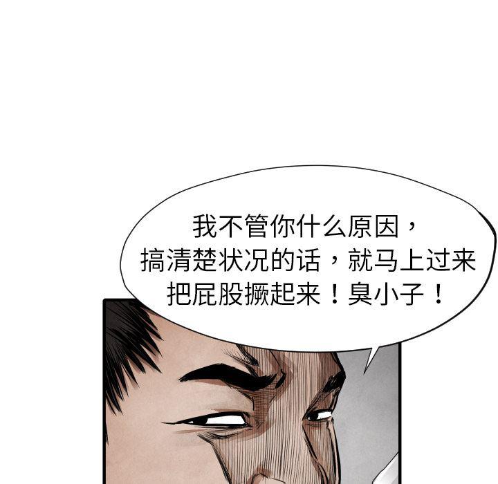 日本邪恶漫画无翼鸟韩漫全集-11无删减无遮挡章节图片 