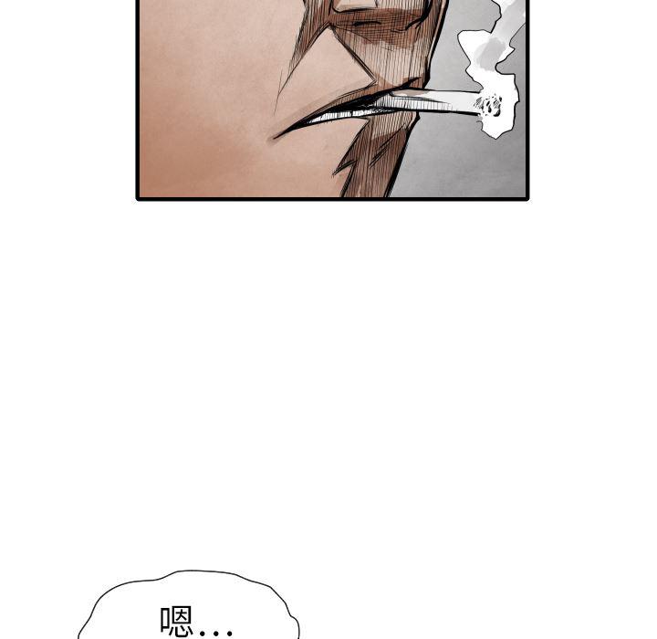 日本邪恶漫画无翼鸟韩漫全集-11无删减无遮挡章节图片 