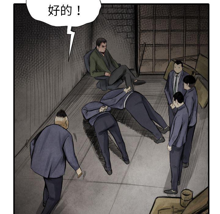 日本邪恶漫画无翼鸟韩漫全集-11无删减无遮挡章节图片 