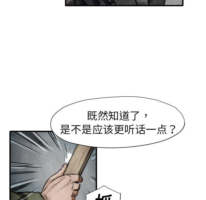 日本邪恶漫画无翼鸟韩漫全集-11无删减无遮挡章节图片 