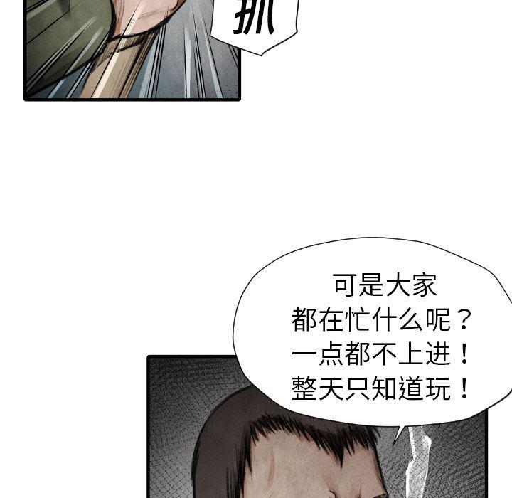 日本邪恶漫画无翼鸟韩漫全集-11无删减无遮挡章节图片 