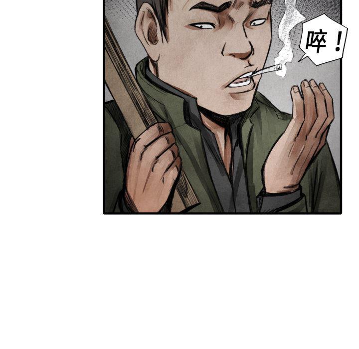日本邪恶漫画无翼鸟韩漫全集-11无删减无遮挡章节图片 