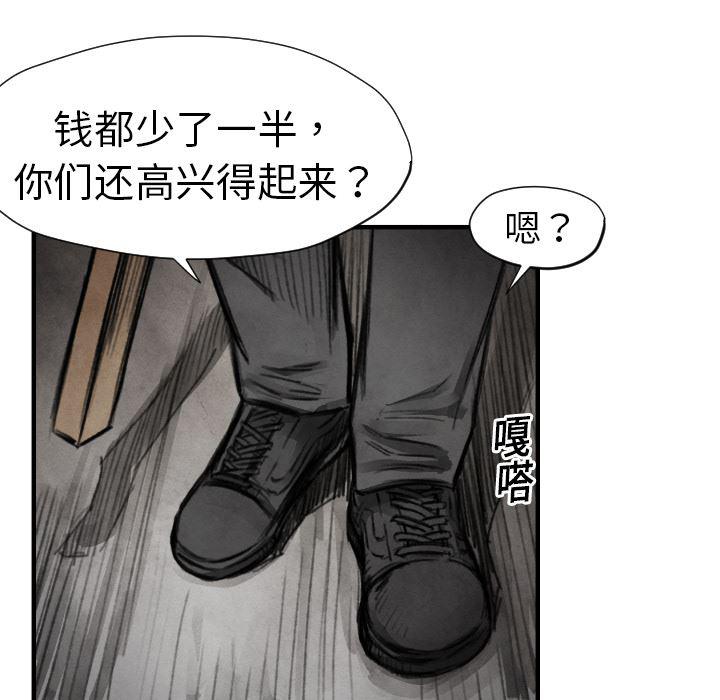 日本邪恶漫画无翼鸟韩漫全集-11无删减无遮挡章节图片 