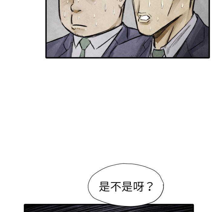 日本邪恶漫画无翼鸟韩漫全集-11无删减无遮挡章节图片 