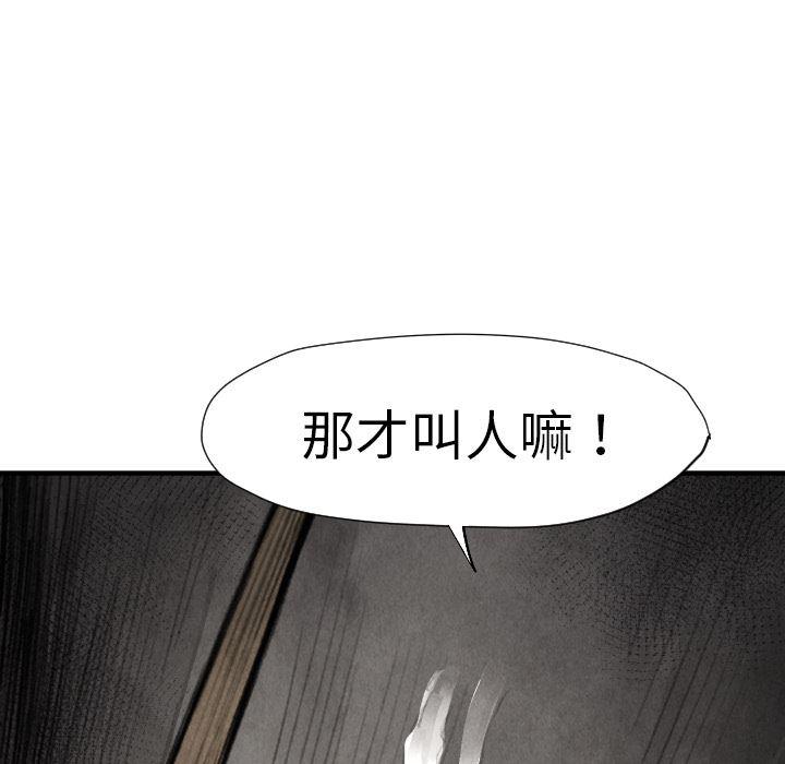 日本邪恶漫画无翼鸟韩漫全集-11无删减无遮挡章节图片 