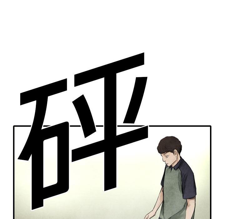 日本邪恶漫画无翼鸟韩漫全集-12无删减无遮挡章节图片 