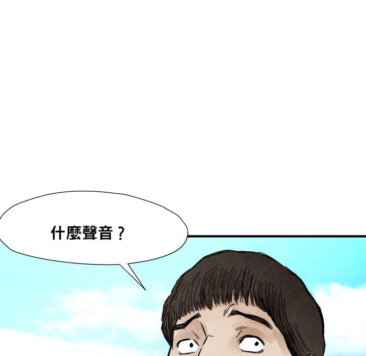 日本邪恶漫画无翼鸟韩漫全集-12无删减无遮挡章节图片 
