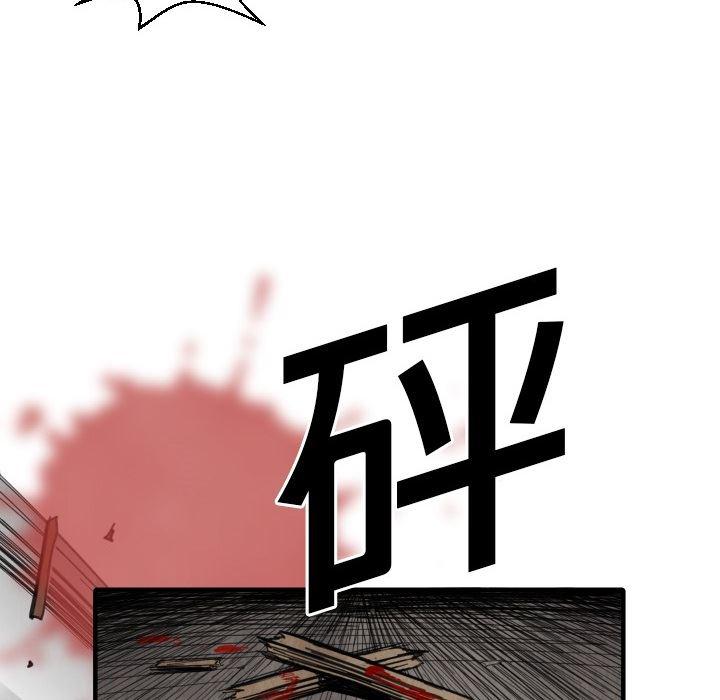 日本邪恶漫画无翼鸟韩漫全集-12无删减无遮挡章节图片 
