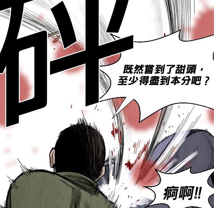 日本邪恶漫画无翼鸟韩漫全集-12无删减无遮挡章节图片 