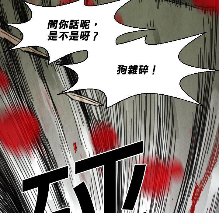 日本邪恶漫画无翼鸟韩漫全集-12无删减无遮挡章节图片 