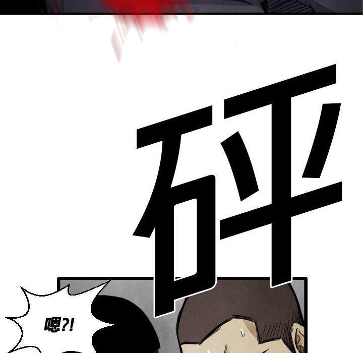 日本邪恶漫画无翼鸟韩漫全集-12无删减无遮挡章节图片 