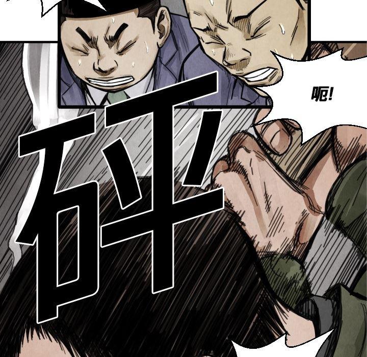 日本邪恶漫画无翼鸟韩漫全集-12无删减无遮挡章节图片 