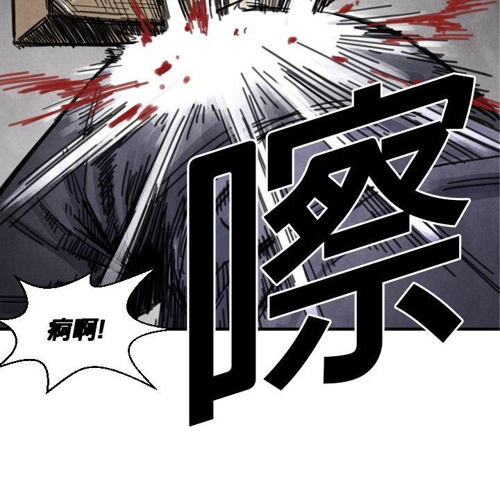 日本邪恶漫画无翼鸟韩漫全集-12无删减无遮挡章节图片 