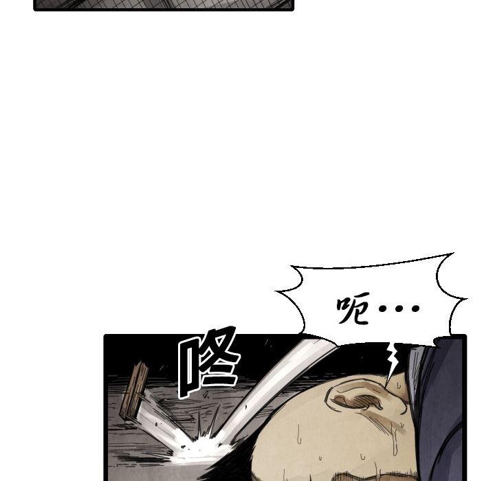 日本邪恶漫画无翼鸟韩漫全集-12无删减无遮挡章节图片 