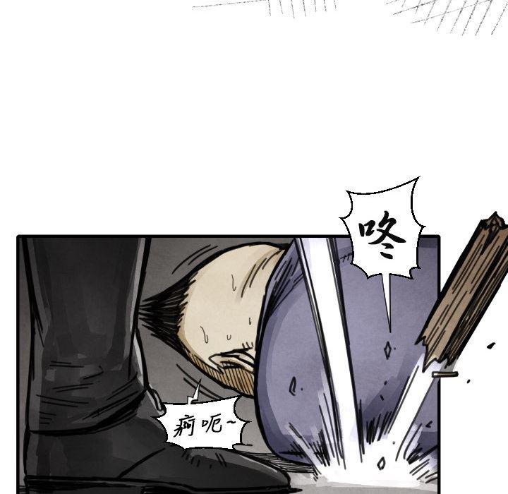 日本邪恶漫画无翼鸟韩漫全集-12无删减无遮挡章节图片 