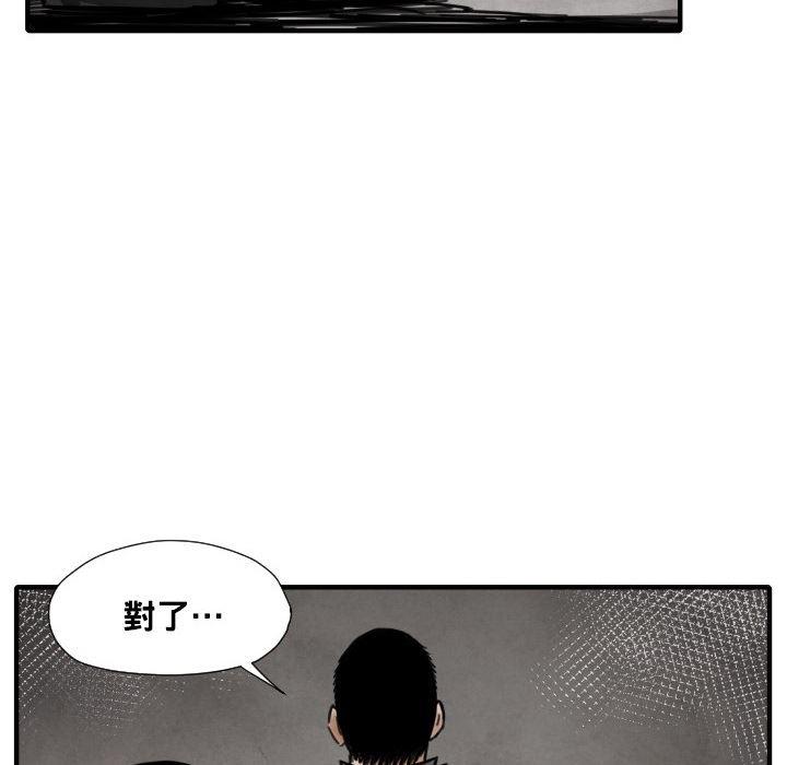 日本邪恶漫画无翼鸟韩漫全集-12无删减无遮挡章节图片 