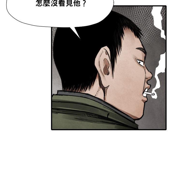 日本邪恶漫画无翼鸟韩漫全集-12无删减无遮挡章节图片 
