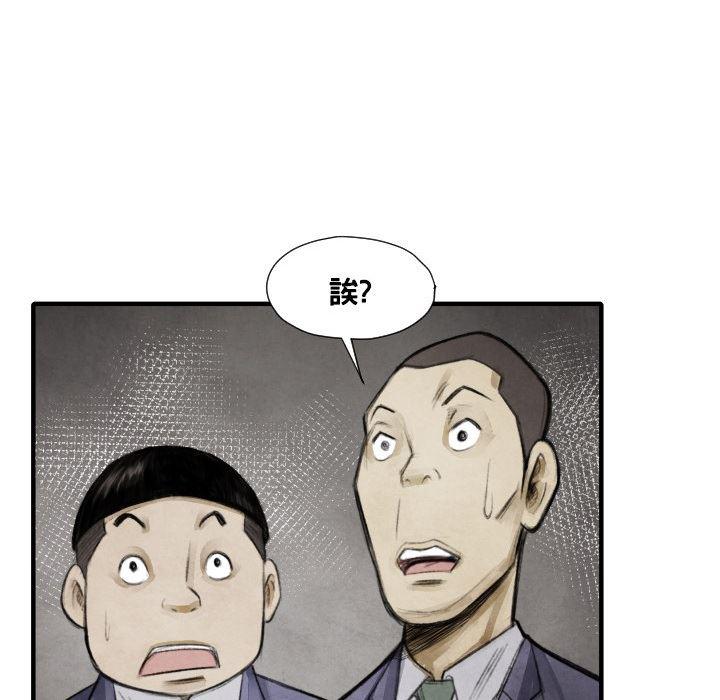 日本邪恶漫画无翼鸟韩漫全集-12无删减无遮挡章节图片 