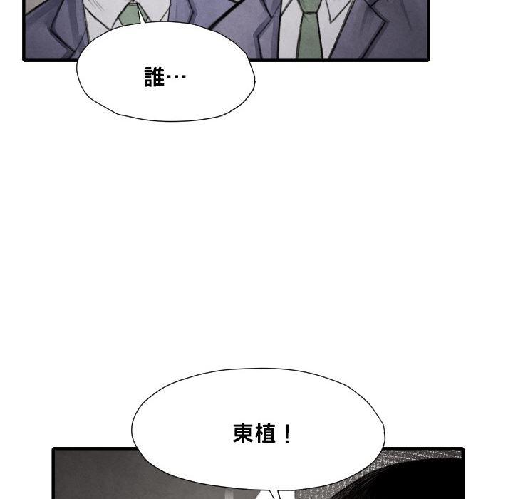 日本邪恶漫画无翼鸟韩漫全集-12无删减无遮挡章节图片 