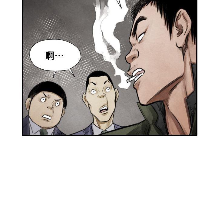 日本邪恶漫画无翼鸟韩漫全集-12无删减无遮挡章节图片 