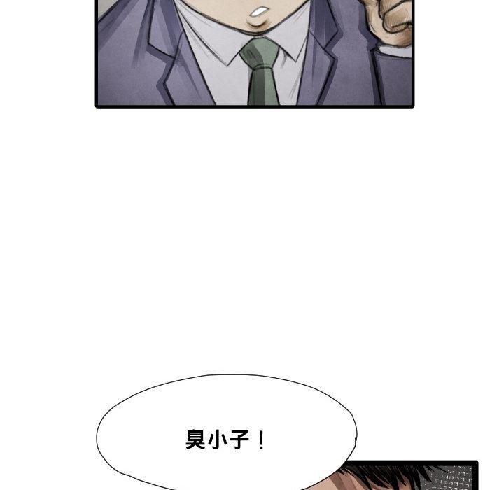 日本邪恶漫画无翼鸟韩漫全集-12无删减无遮挡章节图片 