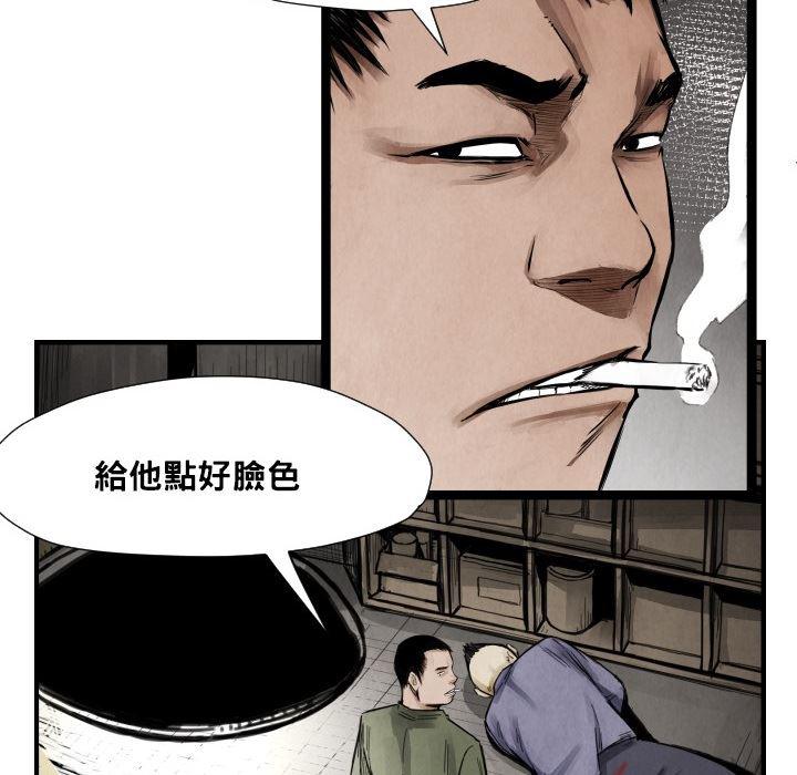 日本邪恶漫画无翼鸟韩漫全集-12无删减无遮挡章节图片 
