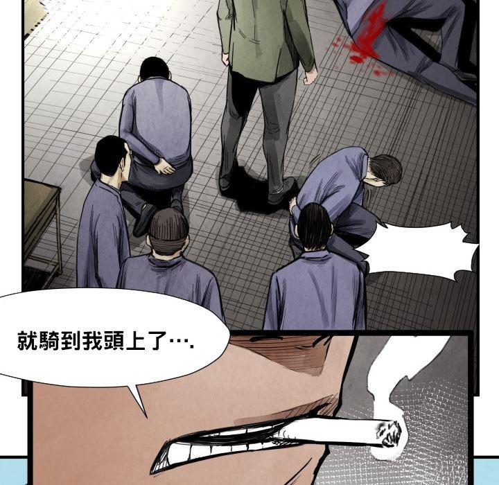 日本邪恶漫画无翼鸟韩漫全集-12无删减无遮挡章节图片 