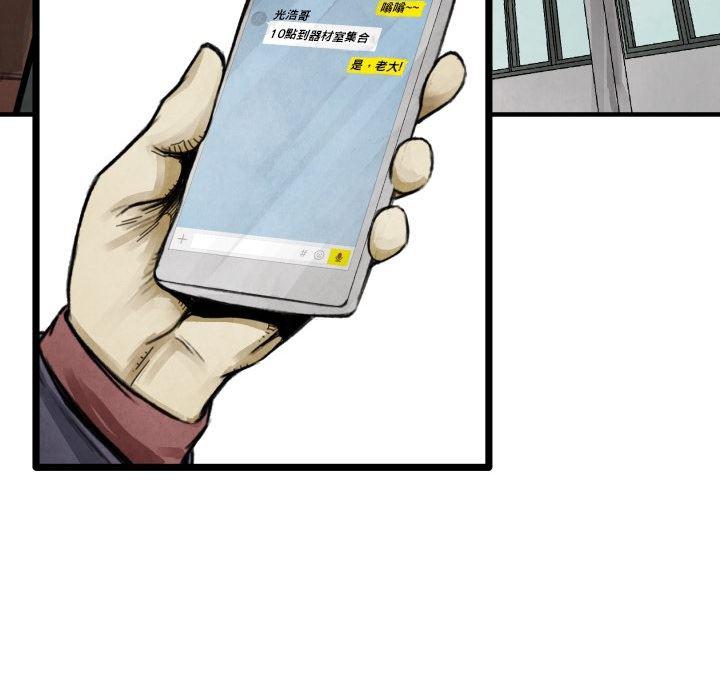 日本邪恶漫画无翼鸟韩漫全集-12无删减无遮挡章节图片 