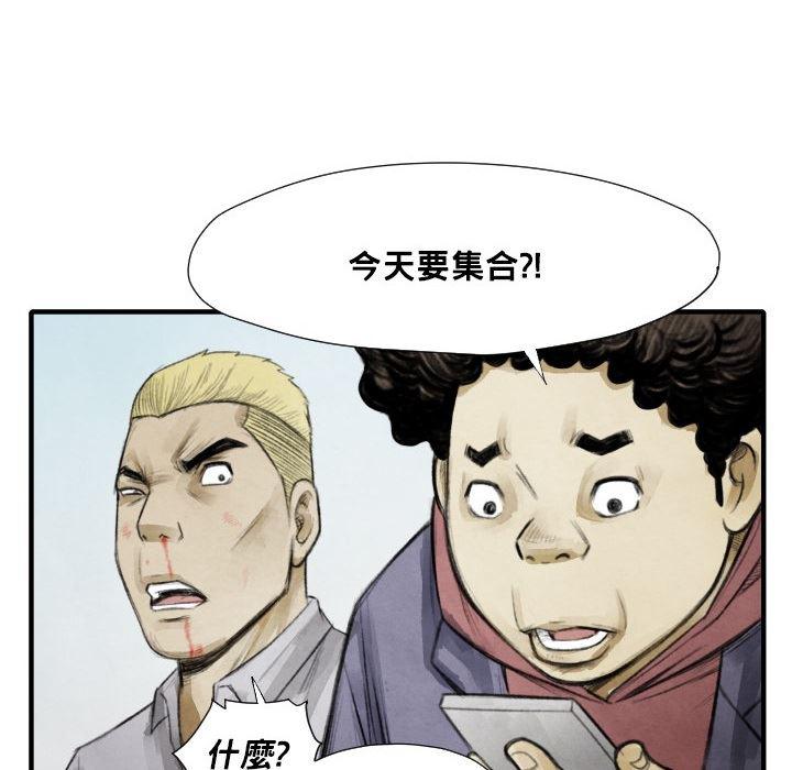 日本邪恶漫画无翼鸟韩漫全集-12无删减无遮挡章节图片 