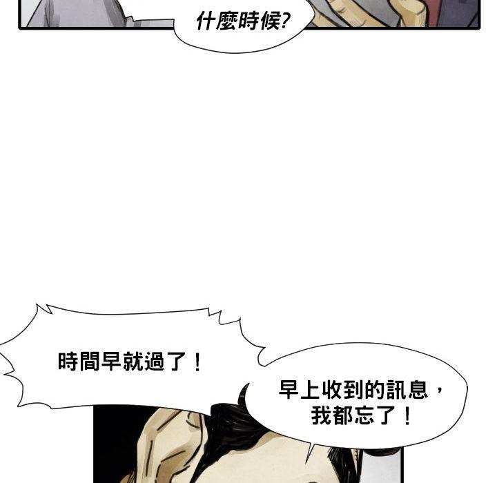 日本邪恶漫画无翼鸟韩漫全集-12无删减无遮挡章节图片 