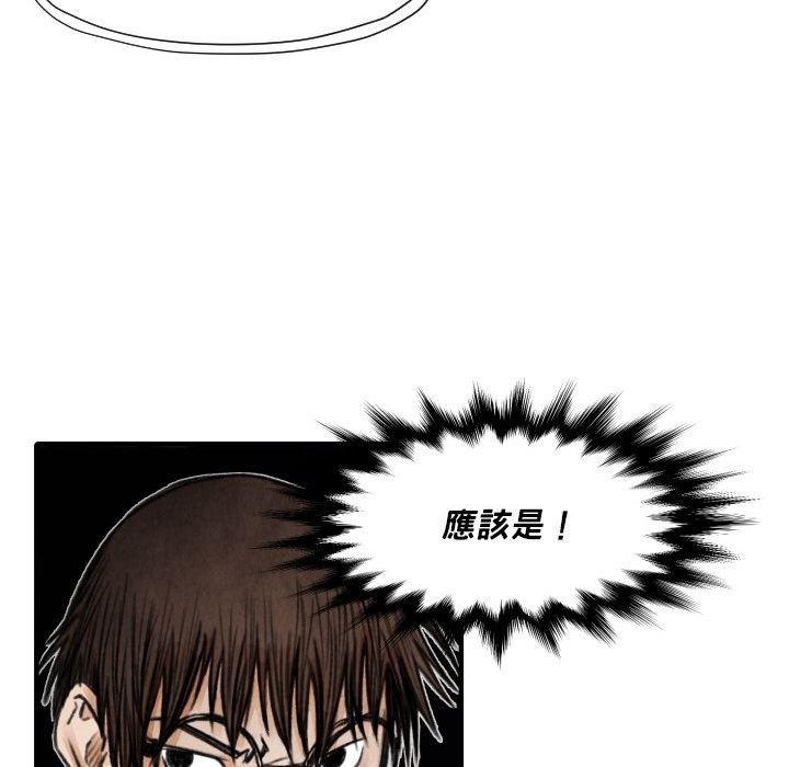 日本邪恶漫画无翼鸟韩漫全集-12无删减无遮挡章节图片 