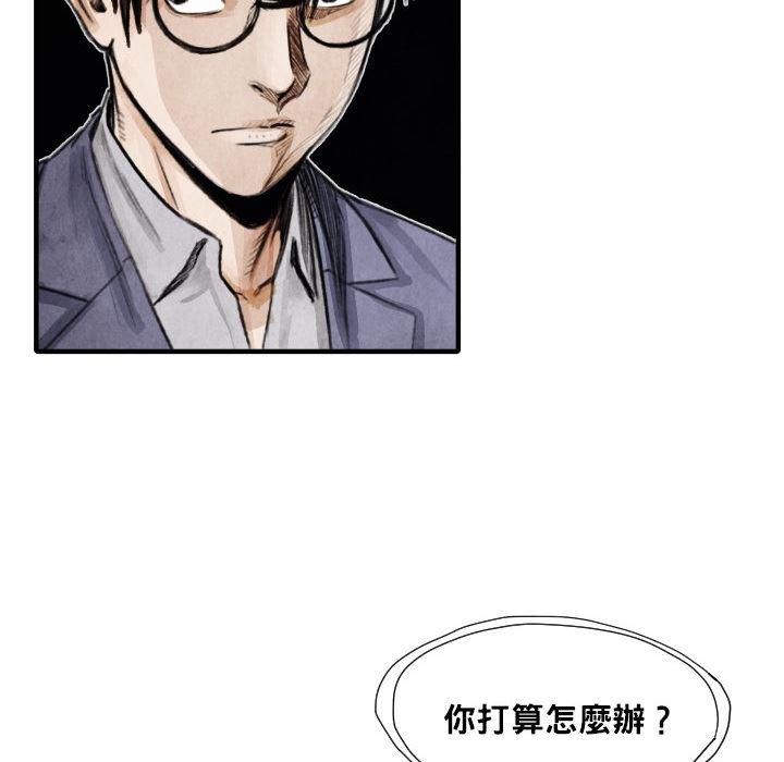 日本邪恶漫画无翼鸟韩漫全集-12无删减无遮挡章节图片 