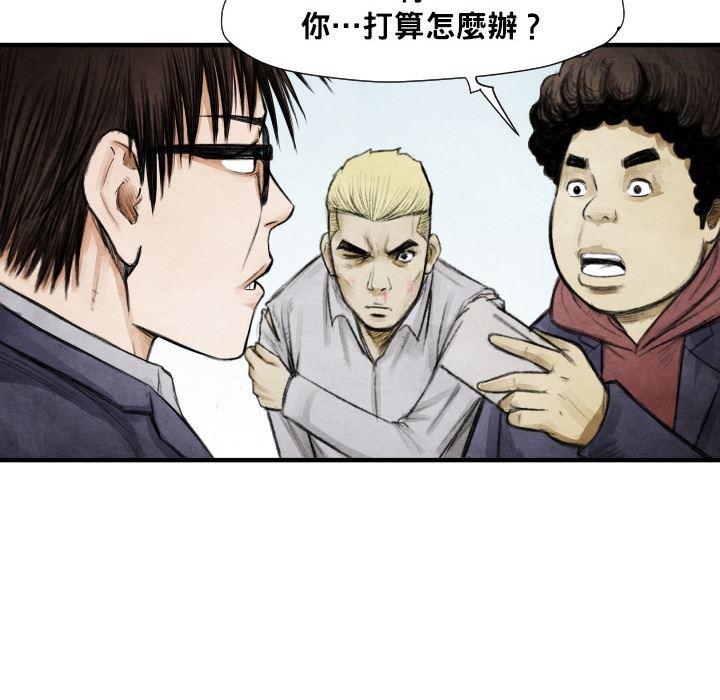 日本邪恶漫画无翼鸟韩漫全集-12无删减无遮挡章节图片 
