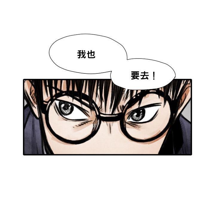 日本邪恶漫画无翼鸟韩漫全集-12无删减无遮挡章节图片 