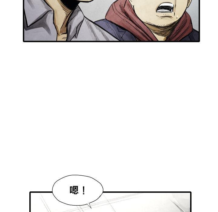 日本邪恶漫画无翼鸟韩漫全集-12无删减无遮挡章节图片 