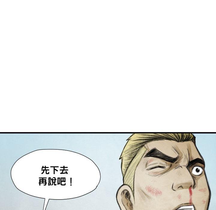 日本邪恶漫画无翼鸟韩漫全集-12无删减无遮挡章节图片 