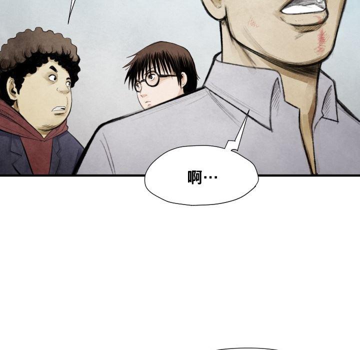 日本邪恶漫画无翼鸟韩漫全集-12无删减无遮挡章节图片 