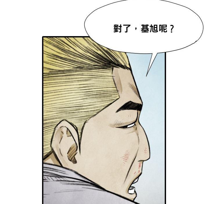 日本邪恶漫画无翼鸟韩漫全集-12无删减无遮挡章节图片 