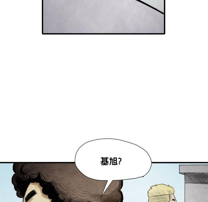 日本邪恶漫画无翼鸟韩漫全集-12无删减无遮挡章节图片 