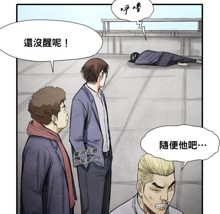 日本邪恶漫画无翼鸟韩漫全集-12无删减无遮挡章节图片 