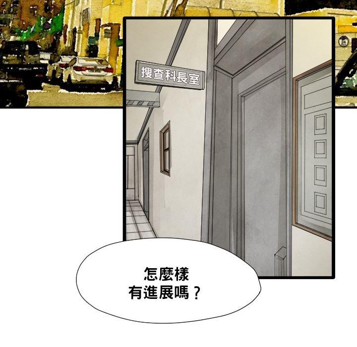 日本邪恶漫画无翼鸟韩漫全集-12无删减无遮挡章节图片 