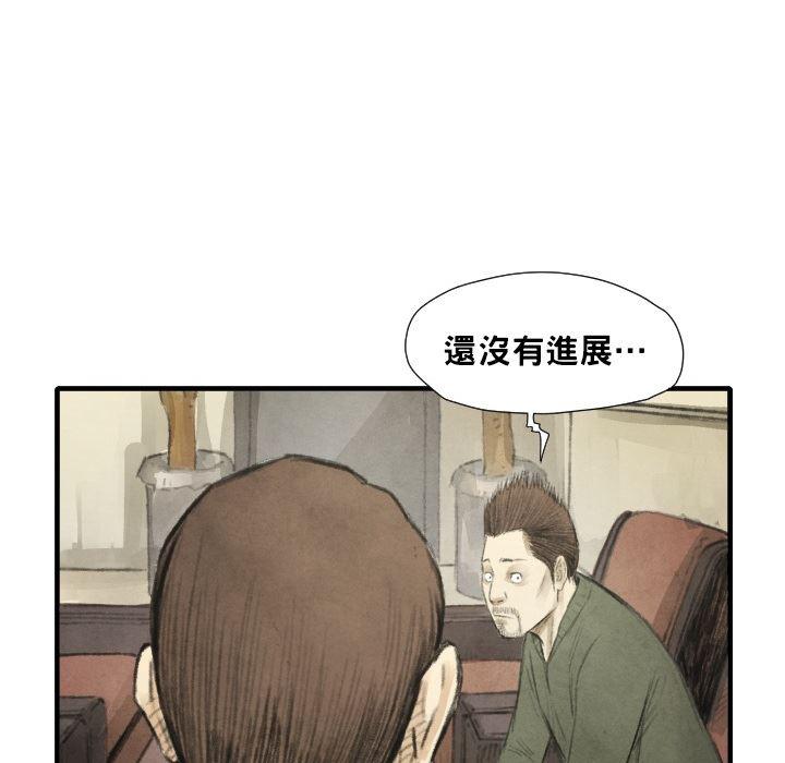 日本邪恶漫画无翼鸟韩漫全集-12无删减无遮挡章节图片 
