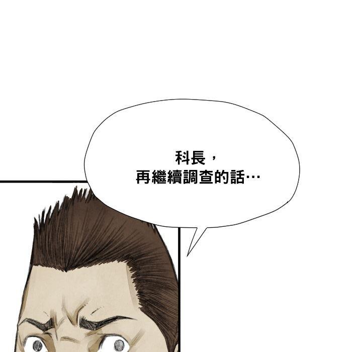 日本邪恶漫画无翼鸟韩漫全集-12无删减无遮挡章节图片 