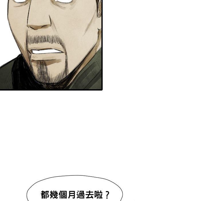 日本邪恶漫画无翼鸟韩漫全集-12无删减无遮挡章节图片 