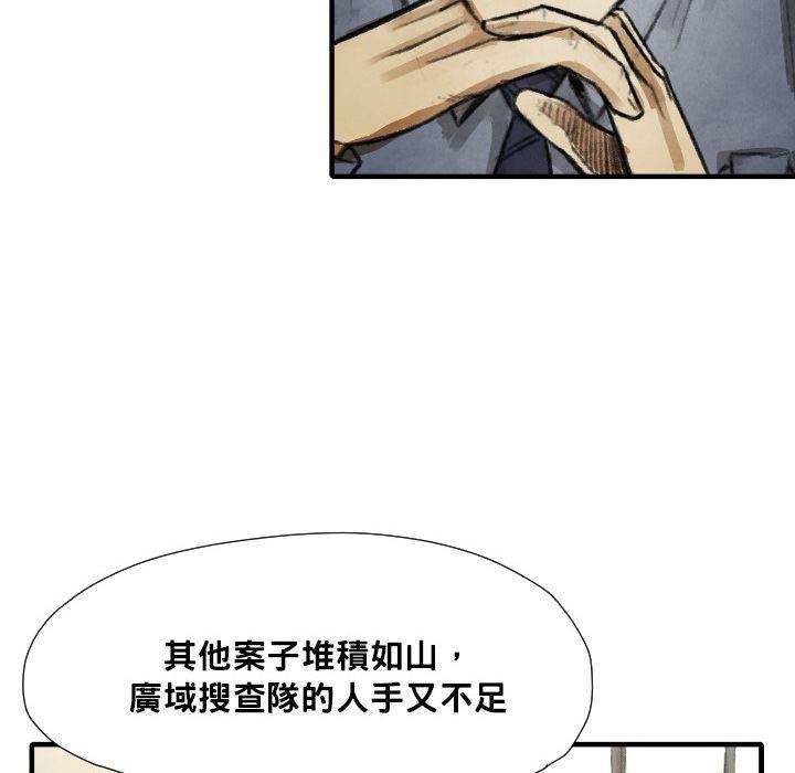 日本邪恶漫画无翼鸟韩漫全集-12无删减无遮挡章节图片 