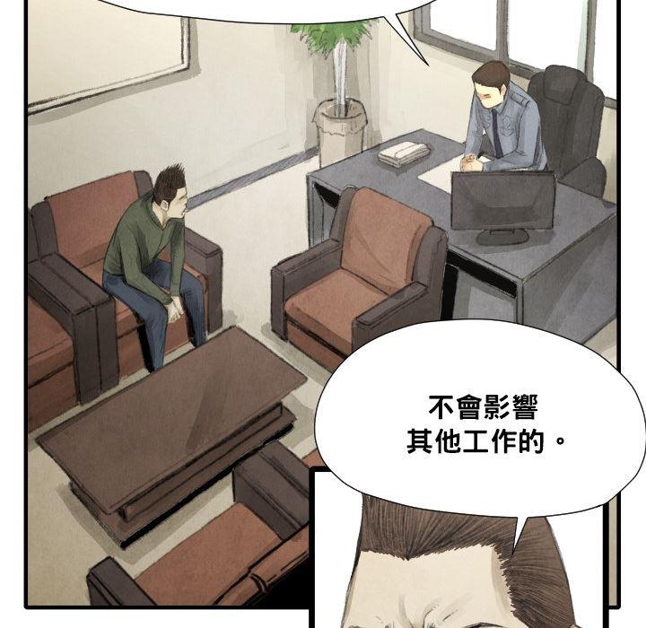 日本邪恶漫画无翼鸟韩漫全集-12无删减无遮挡章节图片 