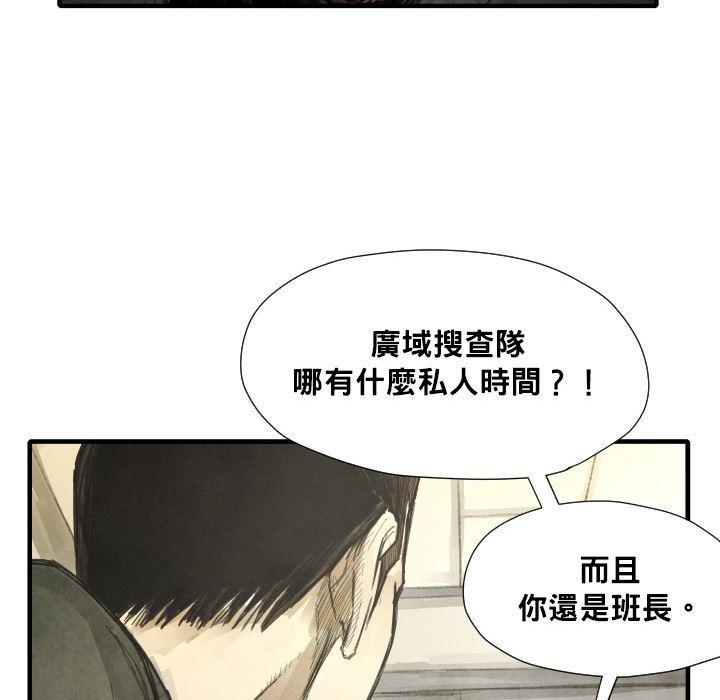 日本邪恶漫画无翼鸟韩漫全集-12无删减无遮挡章节图片 