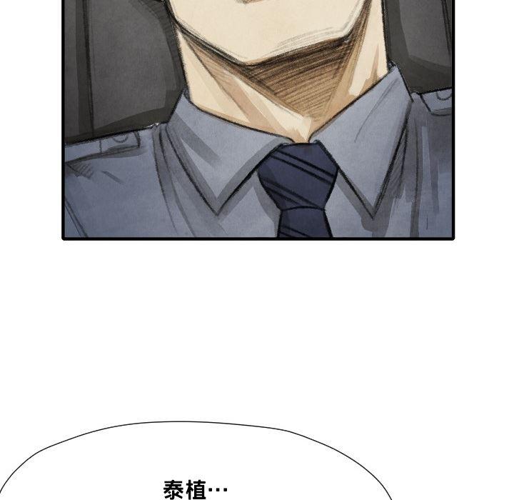 日本邪恶漫画无翼鸟韩漫全集-12无删减无遮挡章节图片 