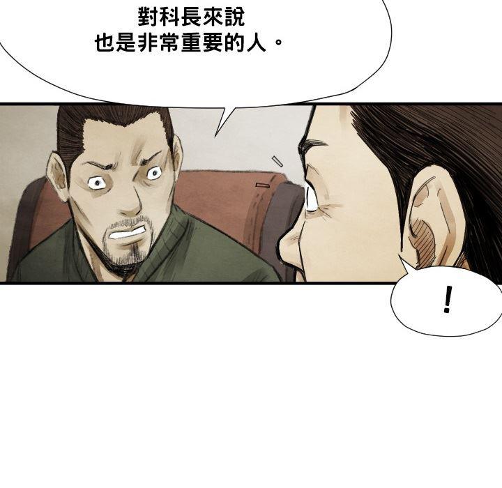 日本邪恶漫画无翼鸟韩漫全集-12无删减无遮挡章节图片 