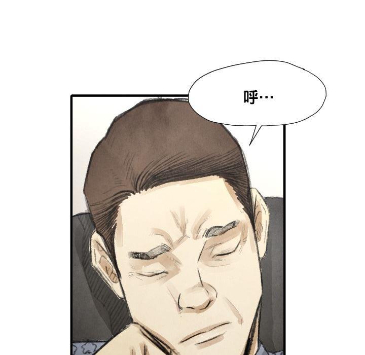日本邪恶漫画无翼鸟韩漫全集-12无删减无遮挡章节图片 